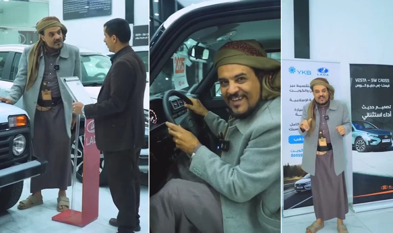 В Йемене открылся дилерский центр LADA