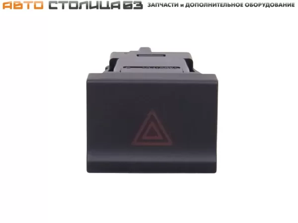 Кнопка аварийной сигнализации Lada Iskra