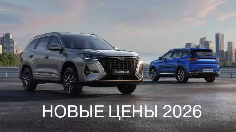 Цена на автомобили XCITE повысили с начала 2026 года