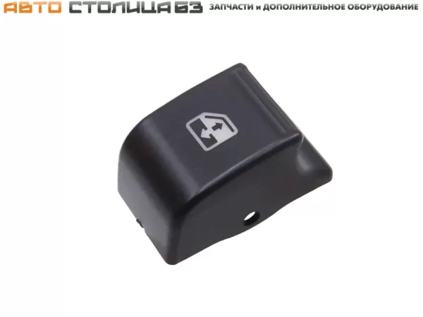 Клавиша блока стеклоподъемников для Lada Vesta