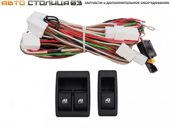 Комплект проводки ЭСП передних дверей для Lada Granta, Kalina, Datsun