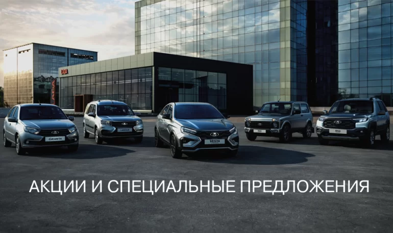 Сколько выделено на госпрограммы льготного автокредитования в 2026 году