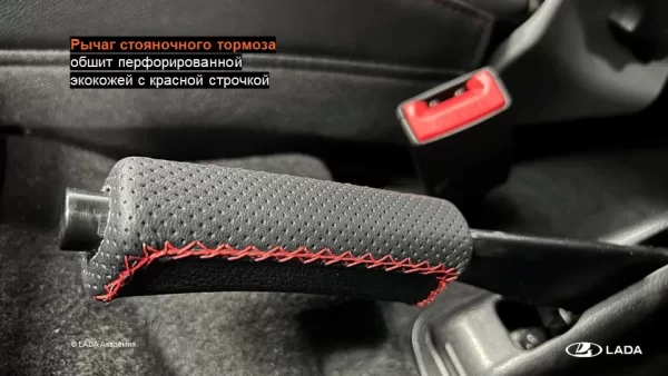Рычаг ручного привода тормоза с тросом для Lada Niva Sport
