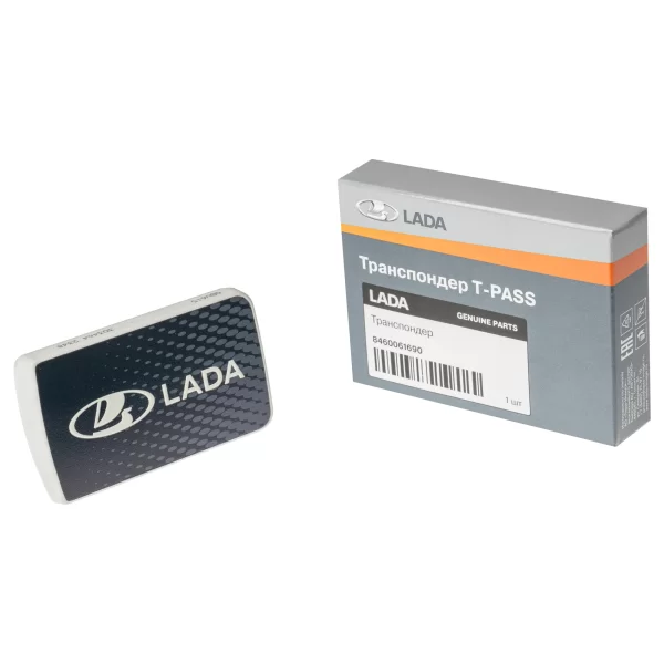 Транспондер LADA