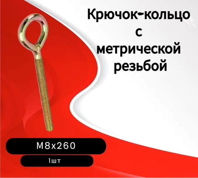 Как сделать приспособление для быстрого снятие АКБ автомобиля