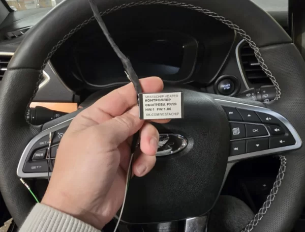 Умный контроллер обогрева руля для LADA