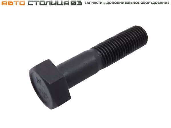 Болт М10х45х1,25 крепления шкива распредвала двигателя 16-кл LADA