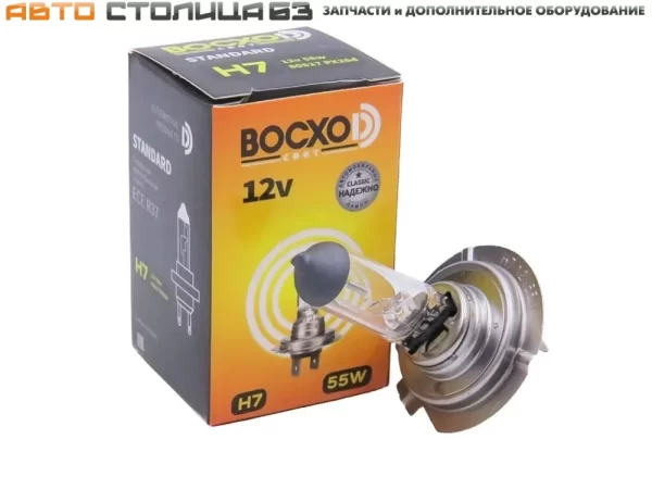Автолампа галогеновая Н7 STANDARD 55W Восход