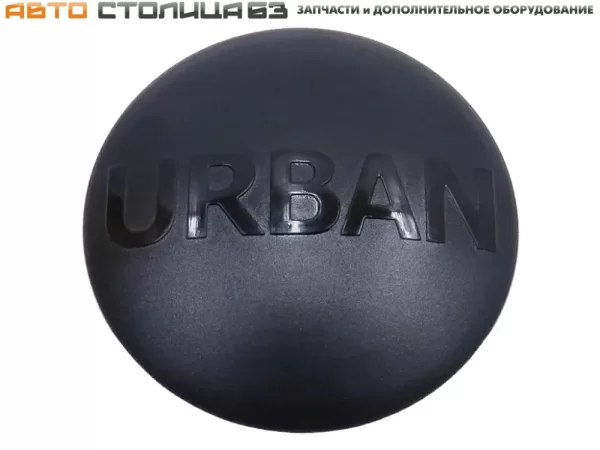 Колпак ступицы (черный с надписью URBAN) для Lada Niva Legend, 4x4, Urban
