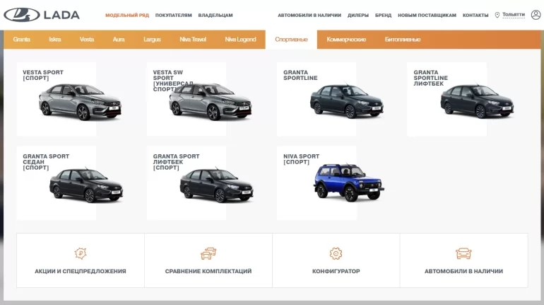 Вместо Lada Vesta Sportline теперь производят LADA Vesta Sport