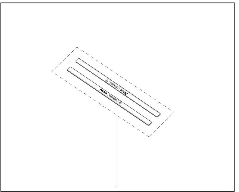 Накладки на пороги KHL