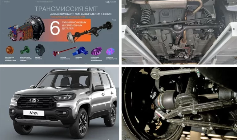 Где найти буклет Niva Travel 1.8 в электронном виде?