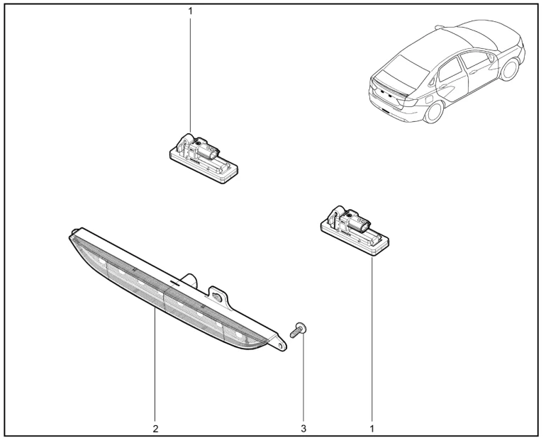 Фонарь освещения номерного знака, противотуманный фонарь (FL)