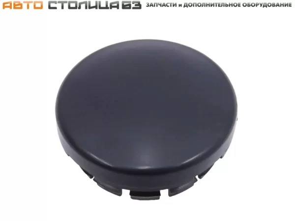 Колпачок ступицы штампованного диска для Lada Granta, Kalina, Priora, Datsun