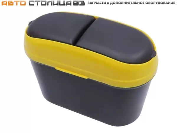 Контейнер для мусора подвесной с 2 крышками