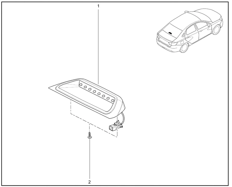 Дополнительный стоп-сигнал (седан)