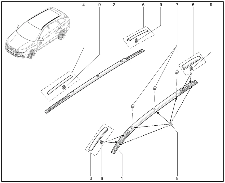 Рейлинги (универсал)