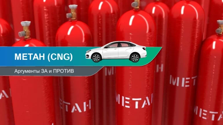 АВТОВАЗ рассказал про плюсы и минусы метановых Lada CNG