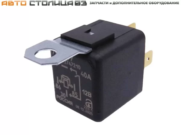 Реле вентилятора 40А с кронштейном АВАР для Lada Granta, Kalina, Datsun