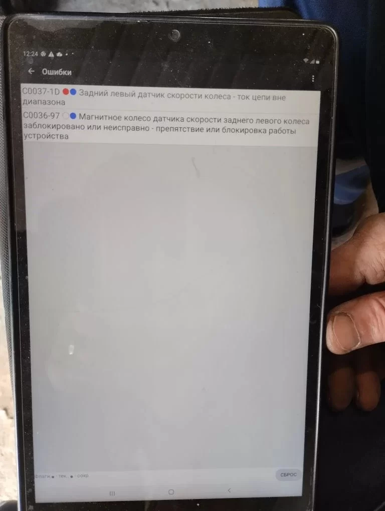 Горит ABS после замены кольца