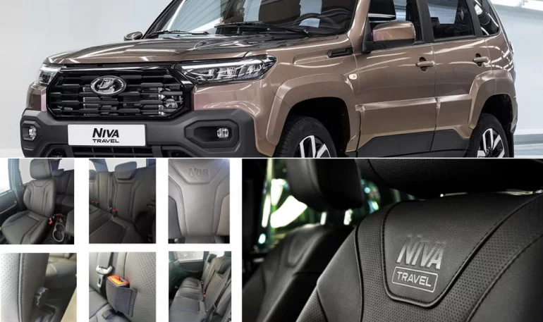 АВТОВАЗ вернул кожаный салон в Lada Niva Travel