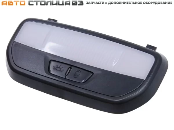 Плафон освещения заднего ряда сидений для Lada Vesta NG, Aura