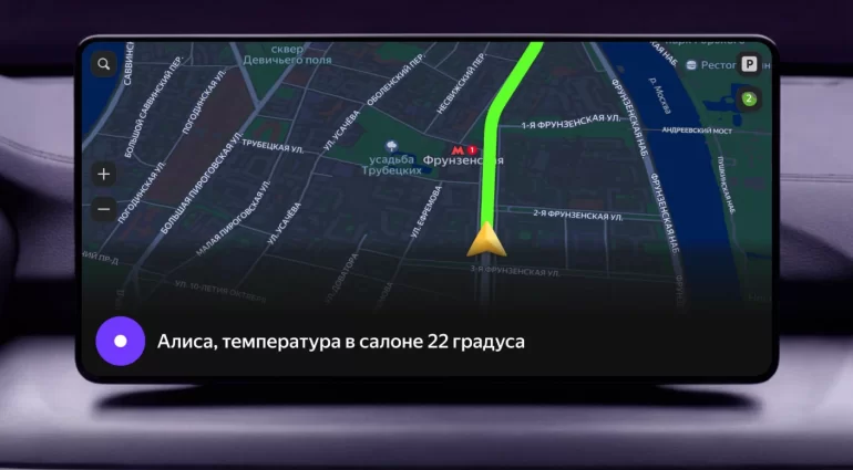 Яндекс Авто получил ИИ и сможет управлять функциями в автомобиле