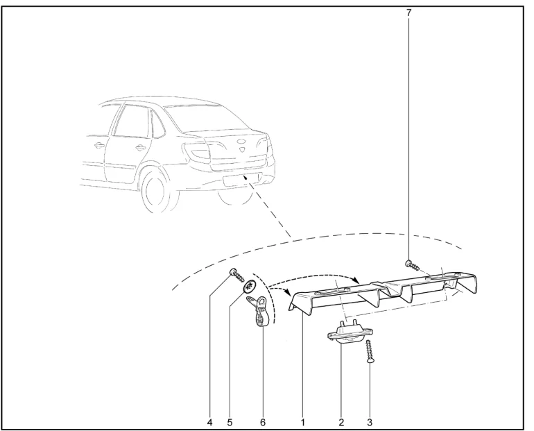 Фонарь освещения номерного знака до 30.07.2018