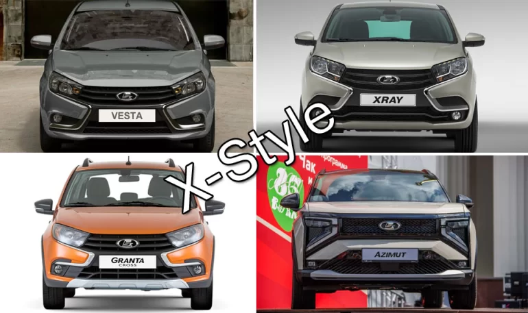 На АВТОВАЗе не собираются отказываться от X-стиля