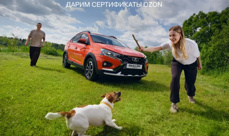 Конкурс АВТОВАЗа «Миллион идей для майских путешествий» (до 20.05.2026)