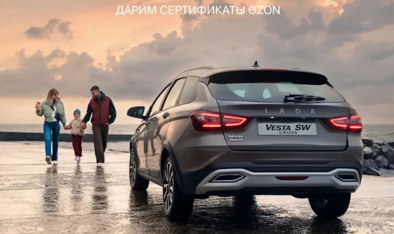Конкурс АВТОВАЗа «LADA на максимум» (до 28.05.2026)