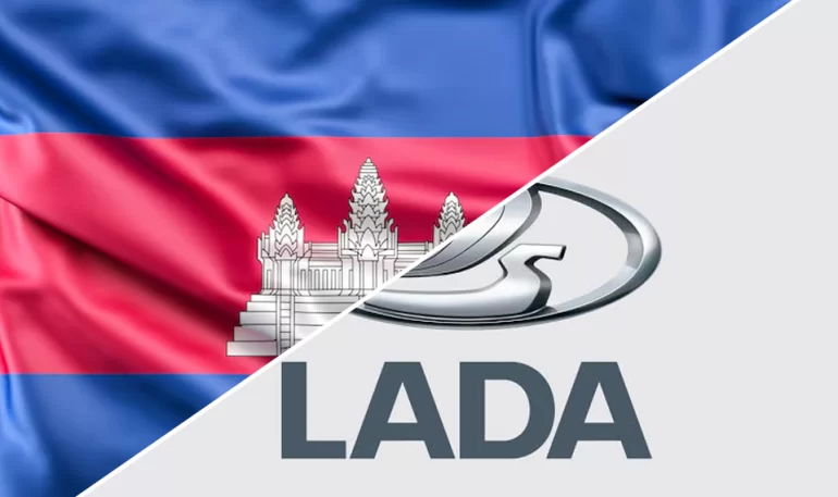 АВТОВАЗ ищет партнеров в Камбодже