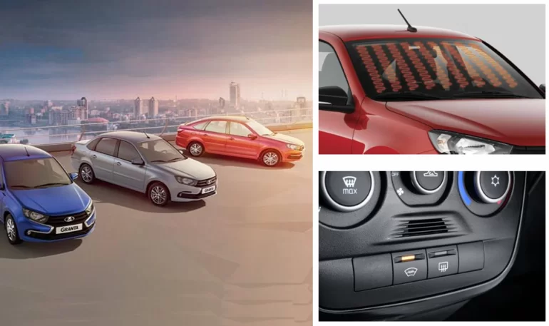 Lada Granta получила временную комплектацию Комфорт