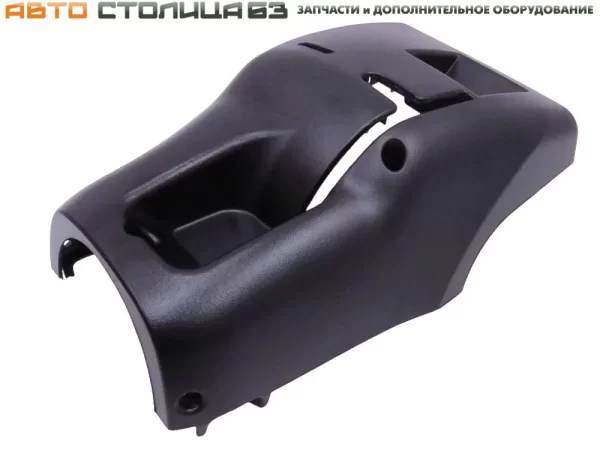Кожух облицовочный вала руля нижний для Lada Granta, Kalina, Datsun