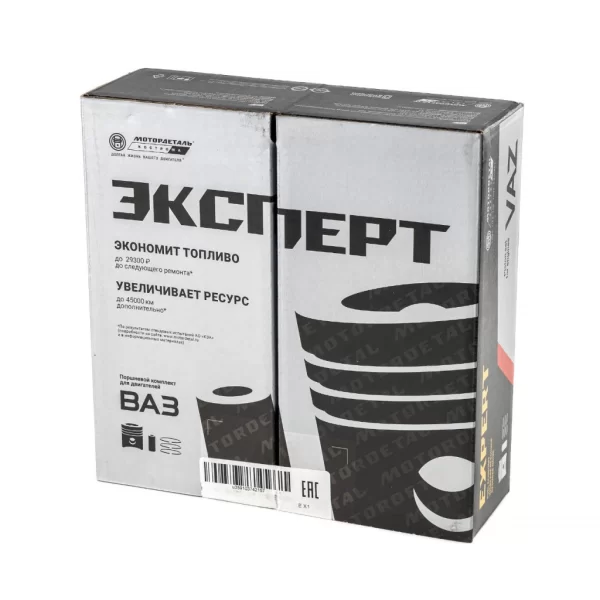 Комплект поршней 21177 82.0 мм класс C для двигателя ВАЗ 21179 1.8л Мотордеталь