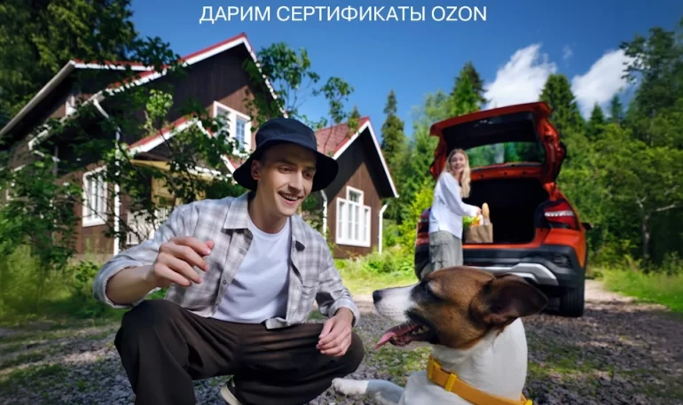 Конкурс АВТОВАЗа «Формула восхитительного отпуска» (до 15.06.2026)
