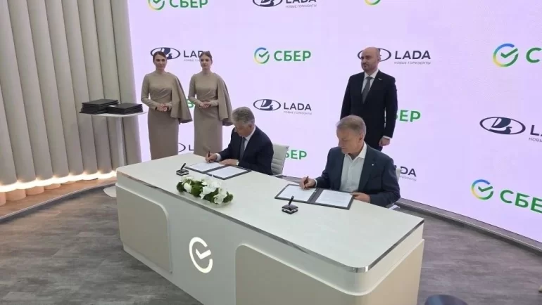 АВТОВАЗ и Сбер договорились о развитии цифровых сервисов для LADA
