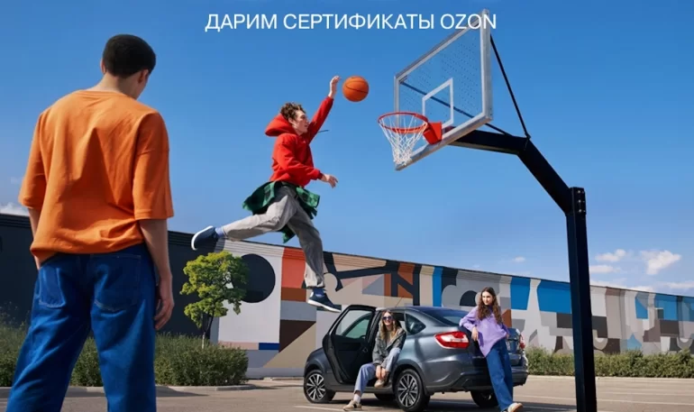 Конкурс АВТОВАЗа «Летние активности с LADA» (до 22.06.2026)
