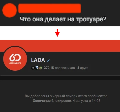 Почему АВТОВАЗ удалил рекламный пост LADA Granta Sport