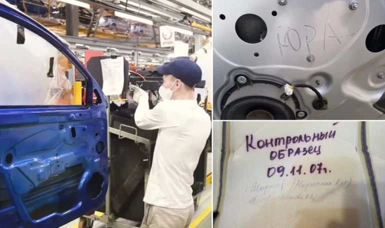 Какие послания от рабочих АВТОВАЗа находят владельцы новых автомобилей LADA