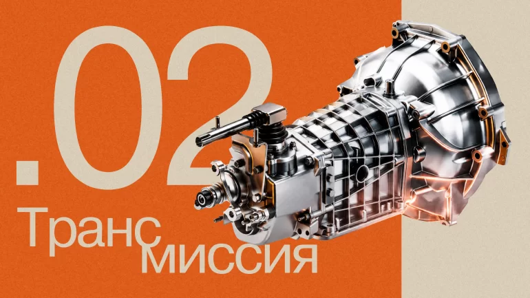 АВТОВАЗ рассказал про модернизированную трансмиссию Lada Niva Legend 1.8л