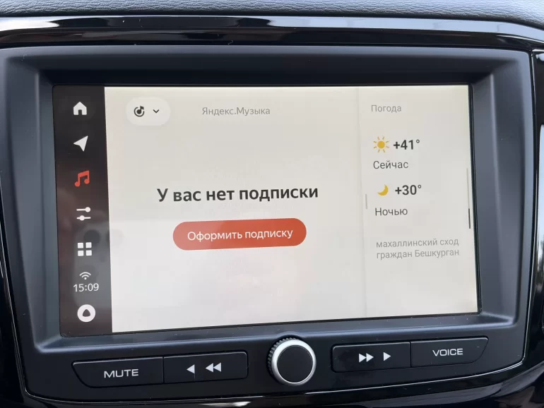 Постоянно появляется "У вас нет подписки" и "Подписка заработала"