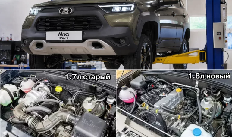 Почему обслуживать Lada Niva Travel 1.8л стало проще и дешевле