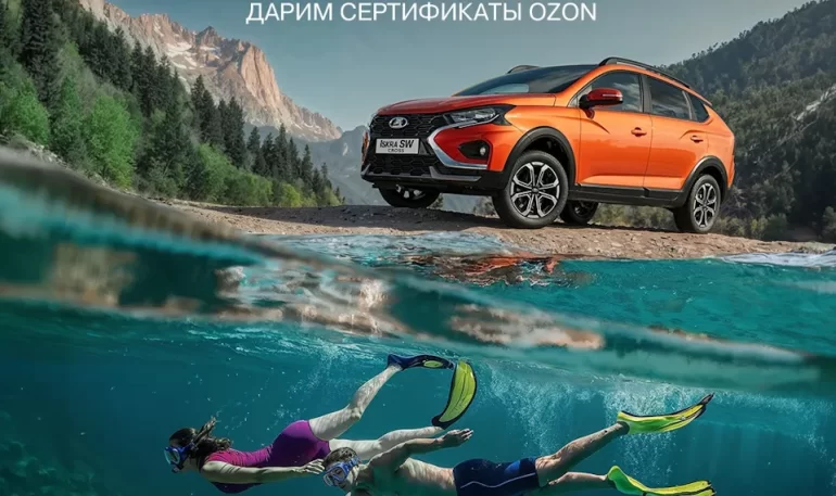 Конкурс АВТОВАЗа «Открывая мир различных сценариев» (до 21.08.2026)