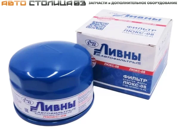 Фильтр масляный Ливны для LADA