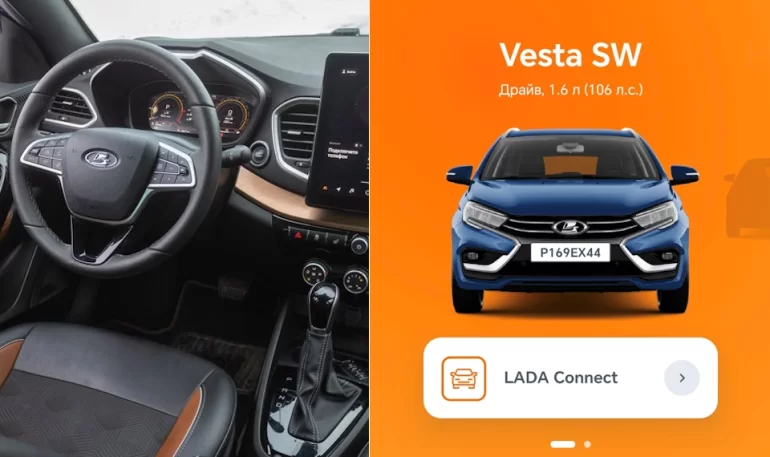 Как совместить Lada Connect и автосигнализацию на Lada Vesta NG?