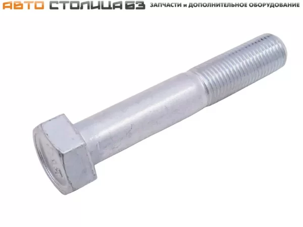 Болт М12х75х1,25 00001-0055413-21 LADA