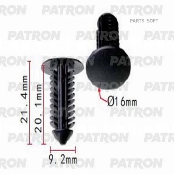 Клипса пластмассовая PATRON P370565