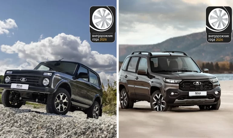 Lada Niva победа в премии «Внедорожник года 2026»
