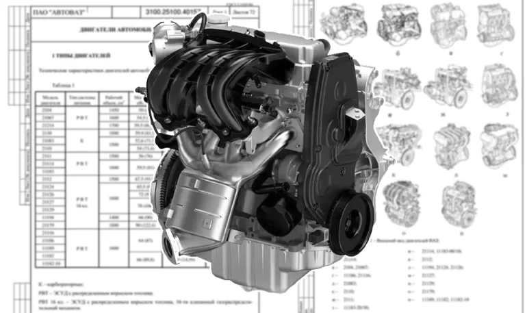 ТИ 3100.25100.40157 Ремонт двигателей автомобилей LADA